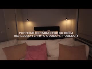 free порнхаб выкатил годный фулл мануал для того чтобы показать людям как надо правильно трахаться во время карантина hd