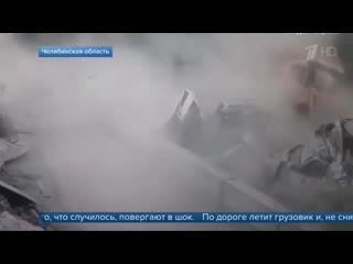 free в челябинской области задержан водитель самосвала виновник страшной аварии на трассе урал hd