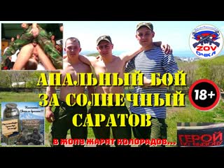 free анальный бой за солнечный саратов без смазки в жопу жарят колорадов hd