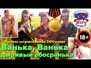 free патриоты колорады сами уже в zад не рады так их сильно отъебали что кишки повыпадали hd