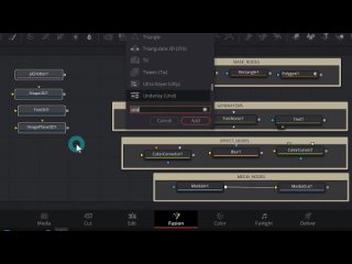 free what does each node do in fusion types of fusion nodes when to use merge hd