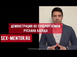 free лайвхаки как вызвать в себе бога секса и довести женщину до оргазма в 1000 раз мощнее сквирта уроки и обучение hd