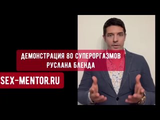 free обучение как вызвать в себе бога секса и довести женщину до оргазма в 1000 раз мощнее сквирта уроки технике камасутры hd