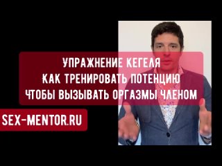 free средство для потенции лучше упражнения кегеля и виагры обучение сексу как довести женщину до оргазма в 1000 раз hd
