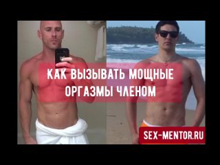 free урок обучение технике красивый секс как довести девушку до оргазма в 1000 раз мощнее сквирта мастера руслан бленд и hd
