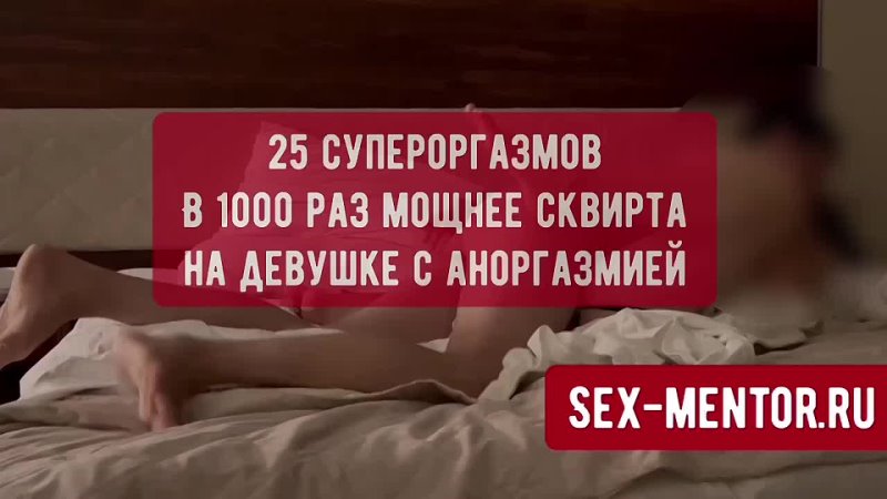 free обучение красивые техники секса урок как довести женщину до 25 оргазмов мощнее сквирта в 1000 раз вызвать упражнение hd