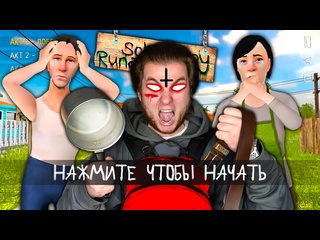 free злые родители сбежали из дома schoolboy runaway в реальной жизни hd