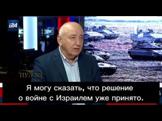 free экс сотрудник израильской военной разведки экс советник премьера израиля жак нериа американские объятия удушают они hd