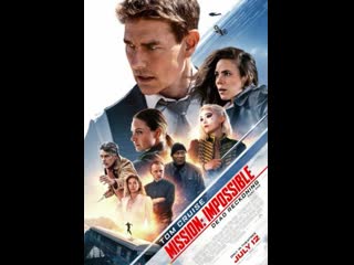 free миссия невыполнима смертельная расплата часть 1 mission impossible dead reckoning part one год выпуска 2023 hd