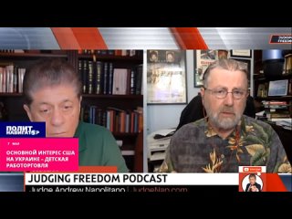 free основной интерес сша на украине молодые работорговля страны западного блока продолжат инвестировать в украину потому hd