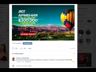 free конкурс билет на турнир under pressure event летней серии rpt 13 23 июля в цахкадзор армения hd