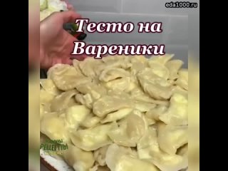 free идеальные вареники ингредиенты мука 380 400 г яйцо 1 шт соль 1 ч л масло растительное 3 hd