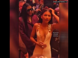 free уф какое платье выбрала зендая на показ lv намучилась она с ним сильно постоянно проверяла молнию hd