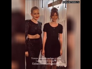 free юлия пересильд уже во всю выгуливает свою молодые дочь на светские вечера hd