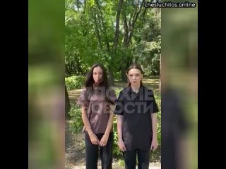 free на кубани две школьницы устроили кринжовый перфоманс позиговав на камеру у памятника участникам афг hd