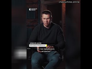 free в интервью всушник который рассказывал как его в плену молодые анально также рассказал что в hd