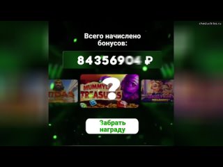 free крути колесо фортуны и выигрывай халяву хочешь узнать что выпадет именно тебе начисляют за любой депозит у тебя 2 hd