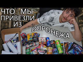 free что мы привезли из воронежа комиксы лего и всякое разное hd