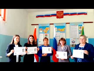 free субботник в центре патриот россии в честь дня рождения президента рф hd
