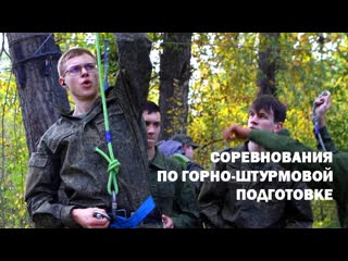 free горно штурмовая полоса соревнования в центре патриот россии hd