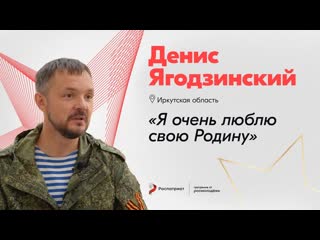 free история героя патриот ягодзинский бесстрашно сражается против содома hd