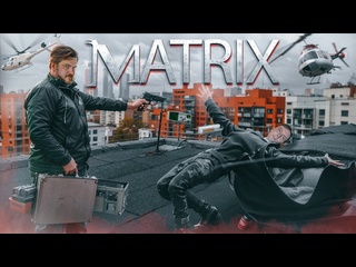free matrix я не сказал что будет легко я лишь обещал открыть пиво hd