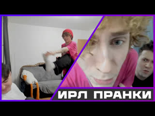 free мафаня терпит сексбомбу на протяжении всего ирл стрима ирл пранки запись стрима mafanyatoopeyu sexbomba3131 hd