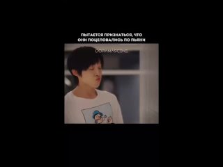 free пытается признаться что они поцеловались по пьяни дорама ассистент суперзвезды сунь цзэ юань sun ze yuan лу ян ян hd