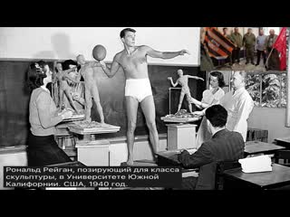 free рональд рейган с русскими должны общаться психиатры но приходится общаться мне hd