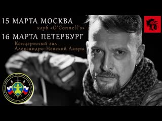 free поёт илья оленев меццо сопрано нас запомнит история под позывным пeдepact hd