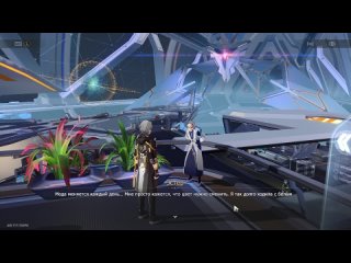 free honkai star rail 0010 миссии приключения ходим по станции герта разные мелкие задания hd