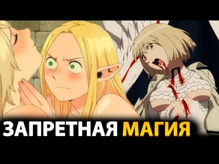 free запретная магия анимемоменты аниме2024 аниме смешно фандаб hd