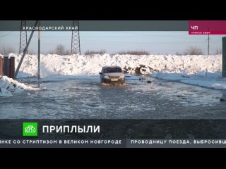 free водные процедуры перед уроками вынуждены принимать школьники в краснодарском крае hd