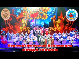 free хореографическая композиция земля родная hd