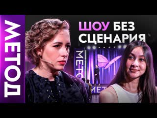 free нерожденные братья и сестры карма юлия ивлиева шоу метод 1 hd