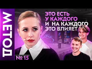 free фамилия и что за ней скрыто тайны рода юлия ивлиева шоу метод 15 hd