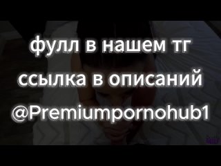 free мачеха раньше была чирлидершей и у неё осталась форма порно porno минет секс hd