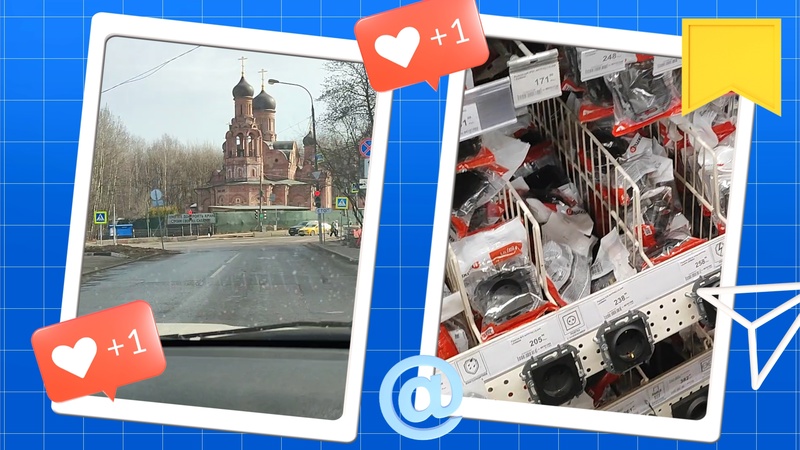 free заехали в леруа на 11т р небольшая экскурсия по москве hd