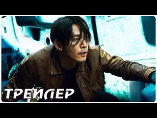 free полный фильм смотрите в описании киллер хранитель русский трейлер 2022 hd