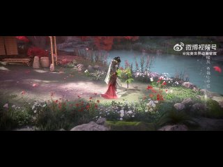free безупречный мир музыкальная композиция 完美世界 wanmei shijie hd