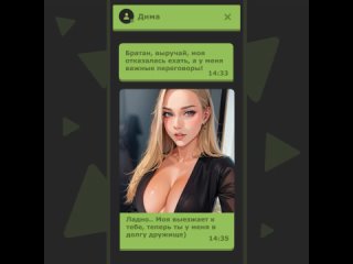 free жена друга выручила меня измена жена друга на корпоративе сочные формы грудь декольте вырез большие груди hd