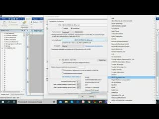 free плк delta dvp подключаем панель оператора weintek по ethernet переменная real hd
