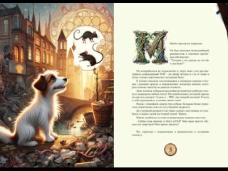 free книга про тебя в подарок семье сон майло цифровой ai художник сергей козинцев hd