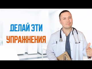 free как всего 5 минут в день на специальные физические упражнения могут уберечь от инсульта и инфаркта hd
