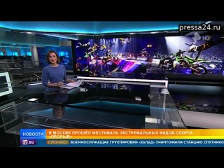 free фестиваль экстремальных видов спорта прорыв прошел в москве под гулкий рев мотора мотоциклисты вз hd