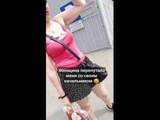 free девушка перепутала меня со своим начальником и я решил воспользоваться этим hd