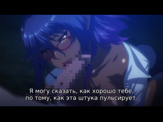 free добро пожаловать в лес эльфиек извращенок эп 4 hentai хентай большая грудь гарем кримпай минет на лицо оргия очки hd