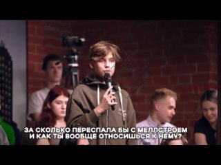 free фем блогерша енина резко осудила стримера меллстроя за его поведение во время треш стримов и отношение к девушкам hd