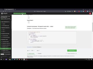 free 4 5 поворот матрицы поколение python курс для продвинутых курс stepik hd