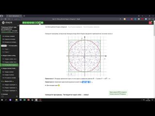 free 12 3 метод монте карло 2 поколение python курс для продвинутых курс stepik hd